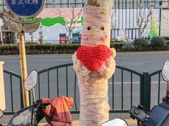 -上海第一八佰伴
