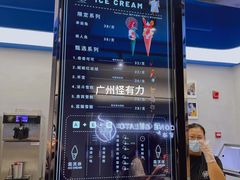 -CORNER CONE GELATO酷矿手作霜淇淋(南头古城店)