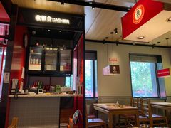 -老佛爷炭火蛙锅直营(清滨路总店)