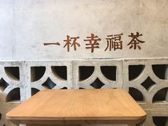 -厝内小眷村(正阳步行街店)