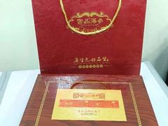 -宫品海参专卖店(黄浦老西门店)