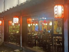 -大自然(鲁家村店)