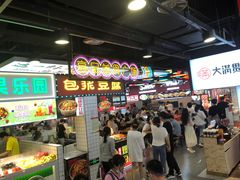 -八一路好吃街(雨田商务大厦店)