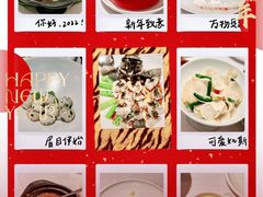 -北京厨房(SKP店)