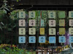 -南京市民俗博物馆(甘熙故居)
