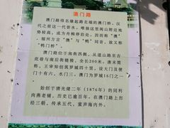 -同利肉燕老铺(澳门路店)