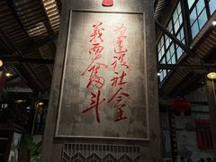 -東茅街茶馆
