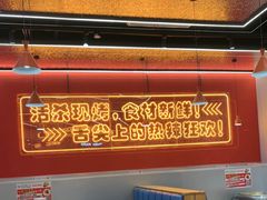 -还是那家•秘制活鱼现烤•香辣美蛙(独墅湖邻里中心店)