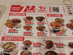 -永和大王(共和新路店)
