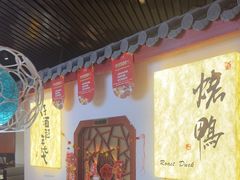 -华馨园北京烤鸭(丽水店)
