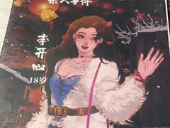 -剧狐剧本杀(徐汇1号店)