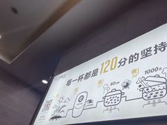 -沪上阿姨·精选茶饮(惠山万达店)