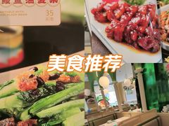 -荔粥记潮汕砂锅粥(新北万达店)