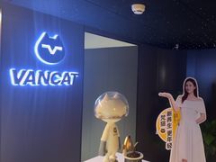 -梵猫·新养生(鹭江大同店)