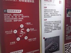 -灸春堂·专业艾灸·连锁品牌(丰潭路店)