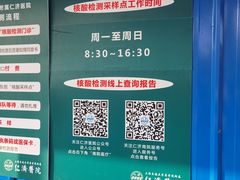 -上海交通大学医学院附属仁济医院(南院)