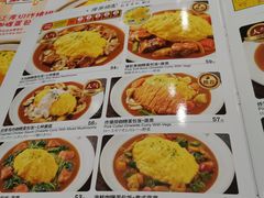 菜单-COCO壱番屋(北京平安国际金融中心店)