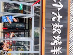 -三个大叔烤羊肉串·炭炉砂锅菜(西三旗店)