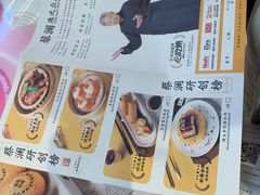 -蔡澜点心·粤菜(丽泽天街店)