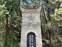 -茂陵博物馆