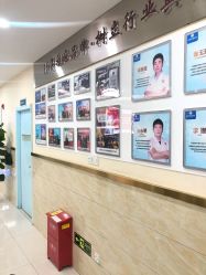 -成都军建医院·疤痕诊疗中心