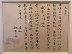 -上海宝龙美术馆