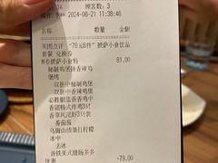 -必胜客(鞍山万象汇店PH店)