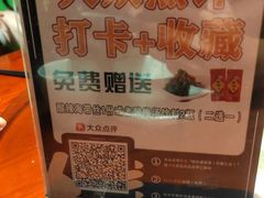 -田婆婆的菜(印象汇店)