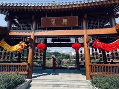 -广西壮族自治区药用植物园