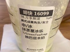 -星巴克(洛阳中州路王府井店)