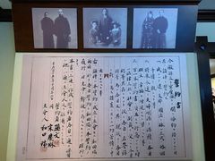 -上海孙中山故居纪念馆