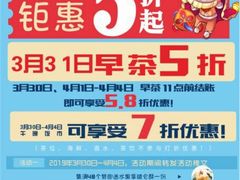 -西酒时光(恒福店)