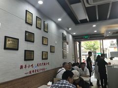 大堂-新丰小吃(中山中路分店)