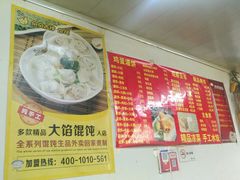 -灌饼王总店(炸烧饼五条胡同店)