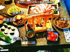 -湊湊火锅·茶憩(和平大悦城店)