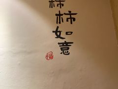 -乡里八闽·福州乡土菜(火车北站店)
