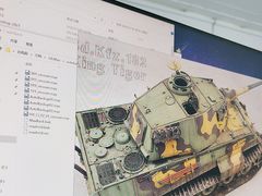-火星时代教育(成都校区)