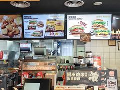 -汉堡王(北京通州领展店)