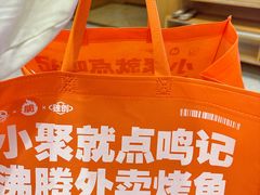 -鸣记脆皮烤鱼·海鲜烤鱼(三八广场店)