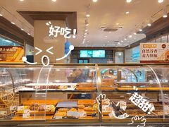 -巴黎贝甜(乌鲁木齐北京路汇嘉店)