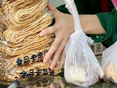 -清真·白记年糕(牛街北口店)