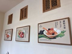 -九忠祥小笼馆(保利时光里店)