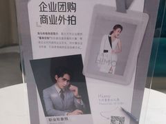 -海马体照相馆(北京apm店)