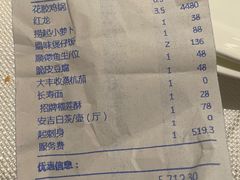-顺峰(农展馆店)