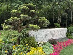 -黄公望隐居地