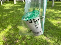 -仙雨林·奶茶鲜果茶(书院巷店)