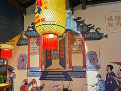 -杨记隆府重庆江湖菜(大悦城店)