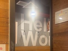 -西少爷(十里堡店)