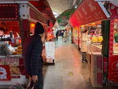 -大连熟食品交易中心