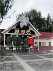 -酷酷兔少儿拓展天地
